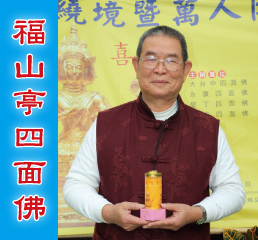 fushanting_08.jpg